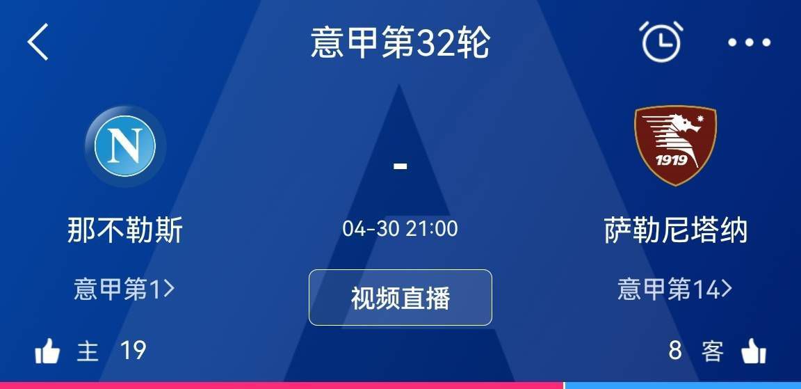 《Goal》分析罗马下一轮联赛前景，共有8人无法出战下一轮客战博洛尼亚的比赛。